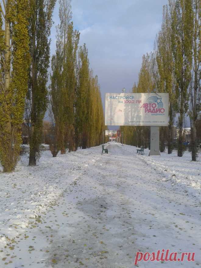 Осень с зимою,сплелись косой  золотою!