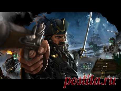 РУССКИЙ РОК - ПИРАТЫ!!! ЧАСТЬ 2
