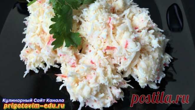 Салат с крабовыми палочками, яйцом и сыром. Салат на праздничный стол | Простые пошаговые фото рецепты | Яндекс Дзен