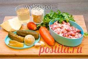 Рассольник из куриных сердечек с перловкой и сельдереем