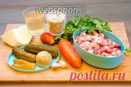Рассольник из куриных сердечек с перловкой и сельдереем