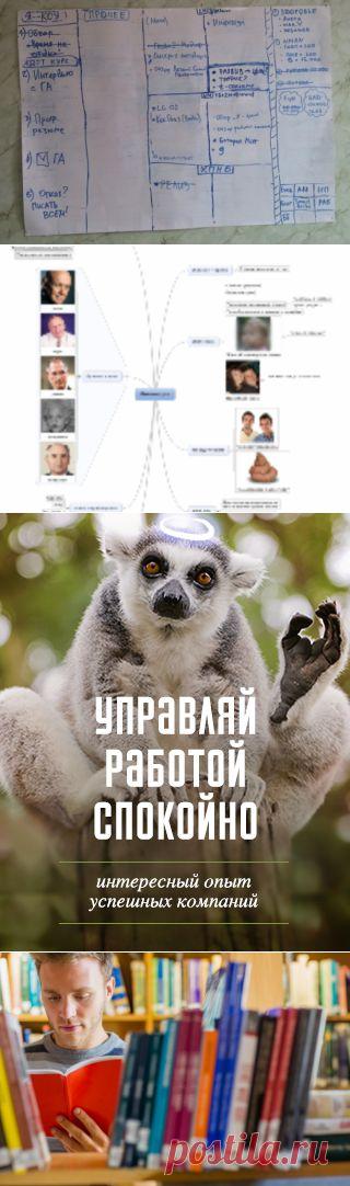 7 мелких трюков, как найти мотивацию на работу | Лайфхакер