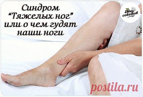 Синдром 