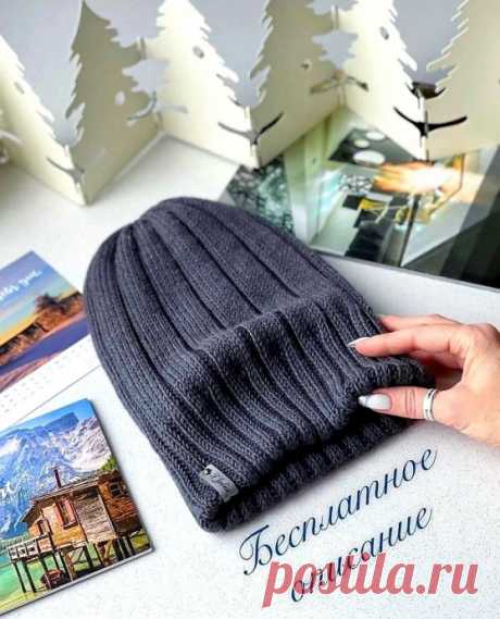 Новинка сезона &amp;ndash; стильная мужская шапка, связанная спицами