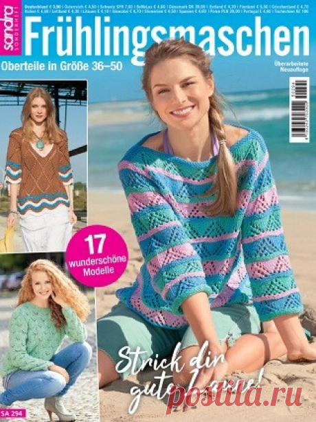 Sandra Sonderheft №294 2025