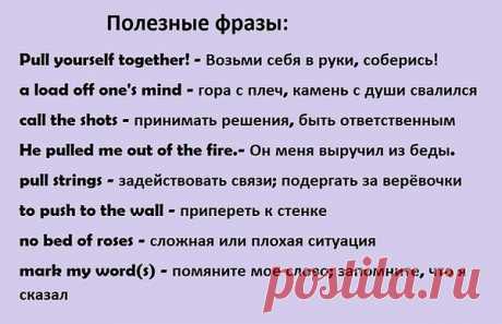 Интересные новости