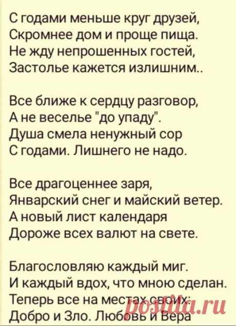 (20+) Facebook