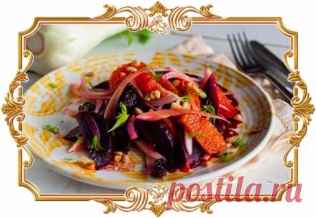 #Запеченная_свекла_с_фенхелем и #изюмом (#рецепт_постный и #вегетарианский, и #диетический)

Какие-то необыкновенные танцы с бубнами, а не рецепт, - скажите вы. А мы ответим: да, необычно и несколько выходит за рамки привычного нарезал и смешал, но попробуйте. На самом деле все ингредиенты доступны и привычны, вот только чай в пакетике используется не только по прямому назначению. Будем расширять свои кулинарные горизонты.
Показать полностью...