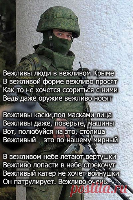 Группа: ВЕЛИКАЯ РОССИЯ (новости России и мира)