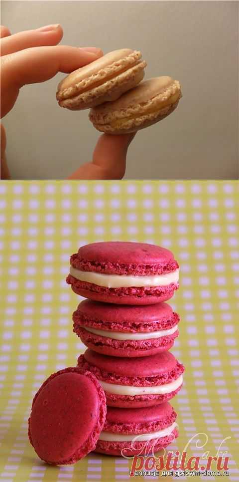 macarons &bull; Сладости