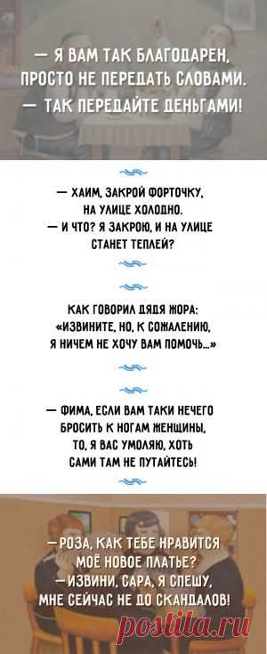Одесские разговоры и не только...