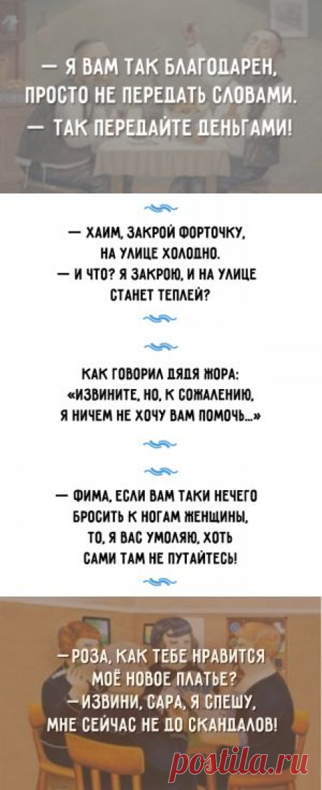 Одесские разговоры и не только...