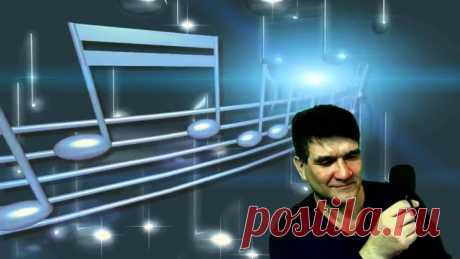 НАШИ ПЕСНИ !!! 🌹❤🎤 🎼 😎 16.09.19 🌹❤🎤 🎼 НАШЕ СОЛО