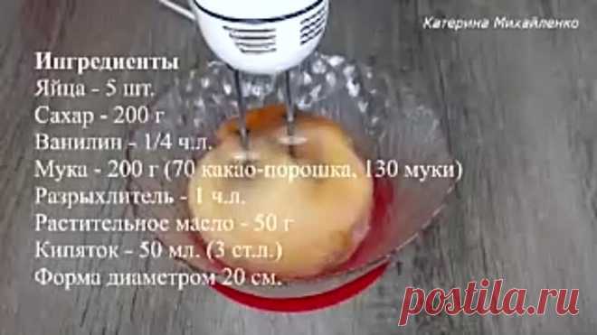 Вот такой рецепт порадует всех.
Вкусно - не то слово.
 
