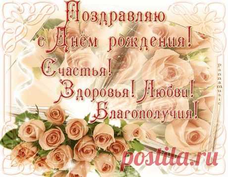 Плейкаст «С ДНЁМ РОЖДЕНИЯ, СЕСТРЕНКА!»