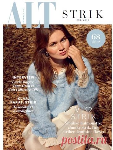 МИР  ПРЕКРАСЕН: ALT for Damerne &amp;#8470;34 2019