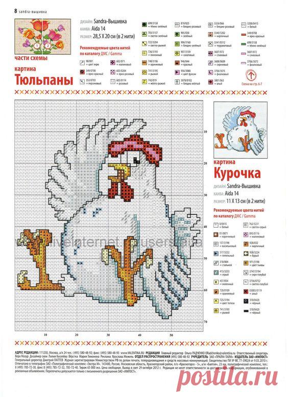 (637) chicken cross stitch pattern | Chickens and Roosters Cross stitch