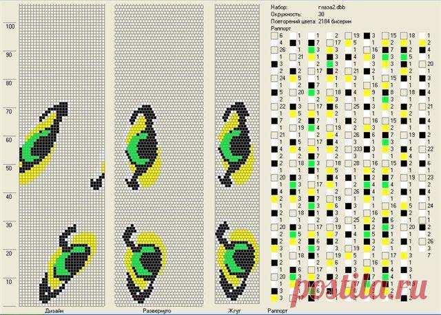 Галерея вязанных жгутиков-шнуриков и узоры к ним | biser.info - всё о бисере и бисерном творчестве