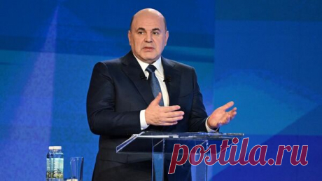 Мишустин заявил о планах провести первое &quot;Интервидение&quot; в 2024 году