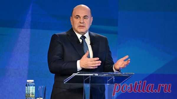 Мишустин заявил о планах провести первое "Интервидение" в 2024 году
