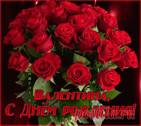 Плейкаст «ВАЛЮША! У ТЕБЯ СЕГОДНЯ ДЕНЬ РОЖДЕНИЯ! ПРИНИМАЙ ОТ НАС ТЫ ПОЗДРАВЛЕНИЯ!!»
