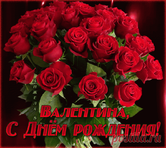 Плейкаст «ВАЛЮША! У ТЕБЯ СЕГОДНЯ ДЕНЬ РОЖДЕНИЯ! ПРИНИМАЙ ОТ НАС ТЫ ПОЗДРАВЛЕНИЯ!!»