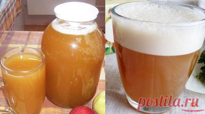 Яблочный квас. ТАКОГО КВАСА В МАГАЗИНЕ НЕ КУПИШЬ