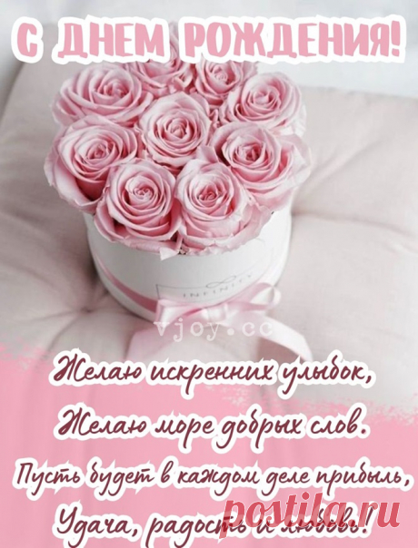 открытки для женщин https://postila.ru/post/80827551