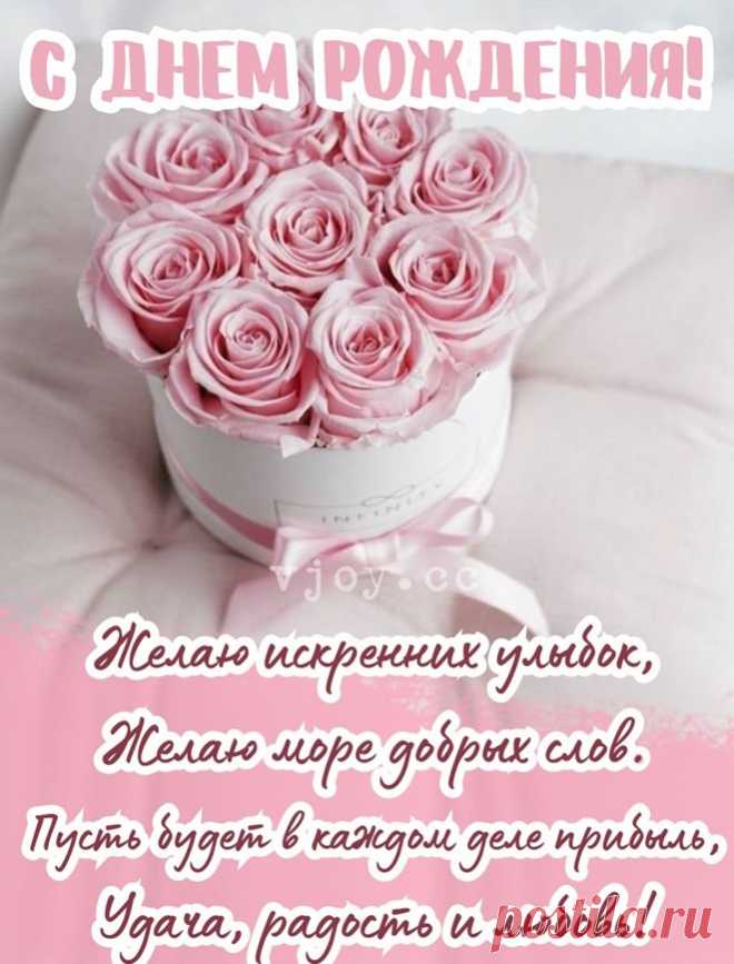 открытки для женщин https://postila.ru/post/80827551