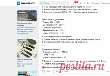 Скриншот-27-09-2025 18:32:03.jpg