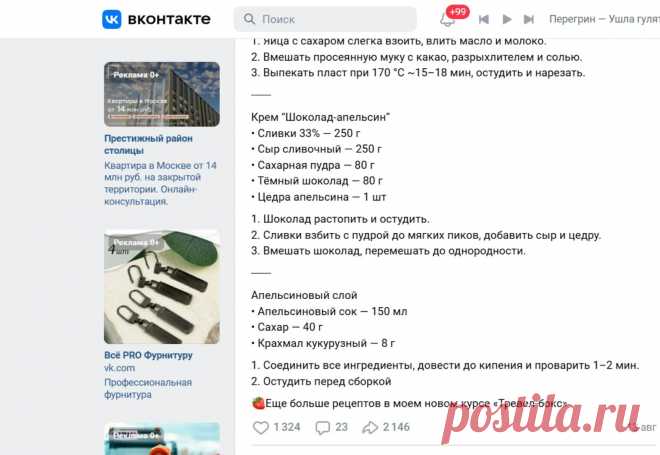 Скриншот-27-09-2025 18:32:03.jpg