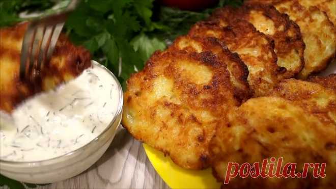 Таких вкусных и НЕОБЫЧНЫХ ОЛАДИЙ Вы еще не ели. Съедаются вмиг!