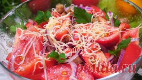 Очень быстрый и Очень вкусный салат с помидорами. Приготовь и поешь! - На Кухне Скоро наступает сезон помидор, и мы можем приготовить свежий и очень вкусный салаты с помидорами. Этот салат очень полезен и красочен и подойдет как на каждый день, так...