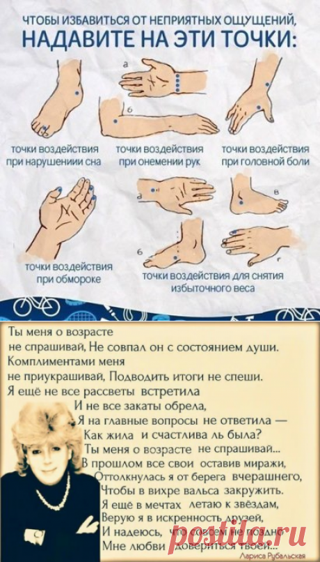 (49) Одноклассники