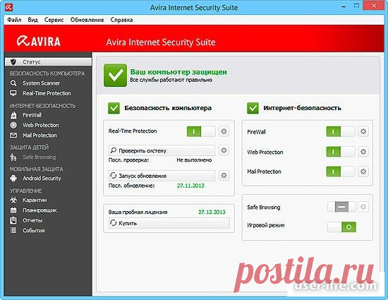 Топ 5 лучших антивирусов 2015 года