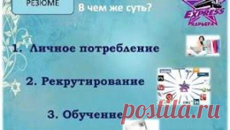 Приветствую Вас!   Вас интересует дистанционная работа, совмещаемая с основной занятостью.
Хотите иметь современный и постоянно растущий источник заработка. 
Вас невероятно привлекает перспектива стать первым из своего окружения, имеющим внушительный доход из интернета? 
Работа  БЕЗ  ВЛОЖЕНИЙ.  Бегать с каталогами не надо, продавать ничего не надо, работа только в интернет  БЕЗ  ОБМАНА  людей.