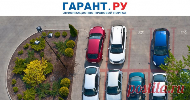 2023-Гараж и машино-место: как налоговые органы рассчитывают налог на имущество организаций Налог исчисляется исходя из кадастровой стоимости, внесенной в ЕГРН, а для идентификации  объектов используются данные о них, имеющиеся в реестре или соответствующих первичных документах – основаниях для внесения сведений в ЕГРН.