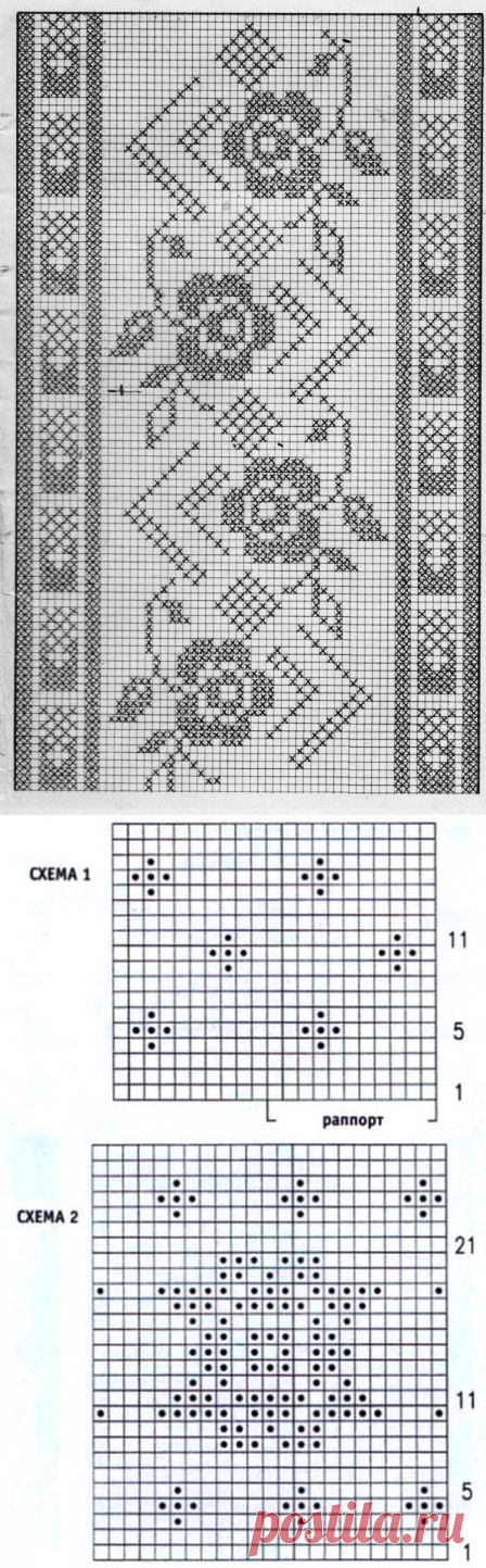 филейное вязание | Записи в рубрике филейное вязание | Я желаю тебе счастья!