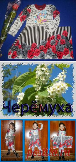 Мои лоскуточки (и прочие рукодельности...).: Очень простое, но нарядное платье.