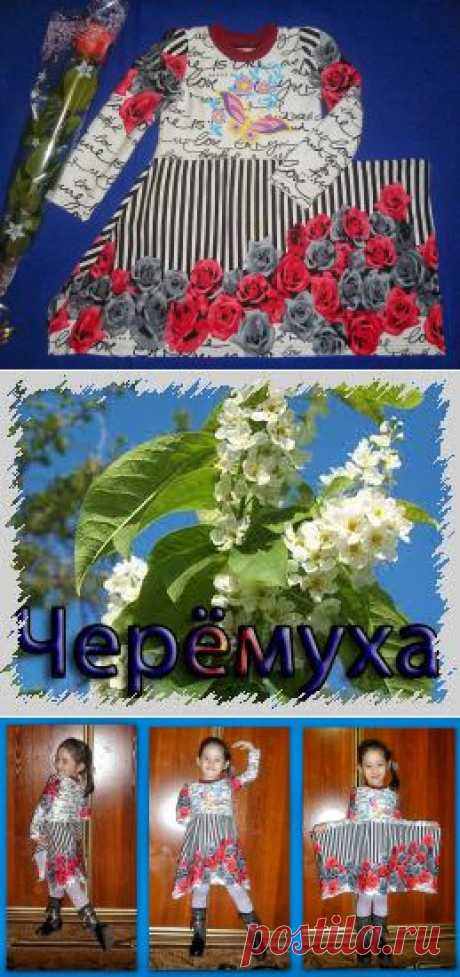 Мои лоскуточки (и прочие рукодельности...).: Очень простое, но нарядное платье.