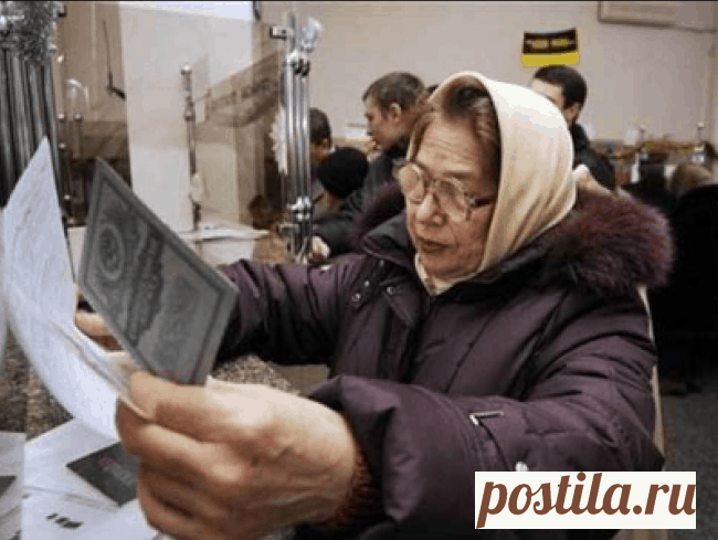 Компенсация советских вкладов в 2019 г.: кому и сколько выплатят