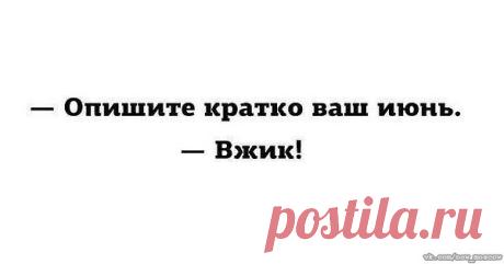 Интересные новости