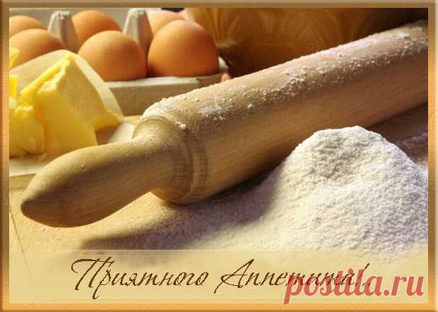 Тесто дрожжевое, просто бесподобное!
