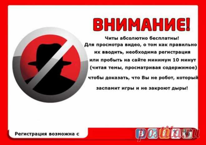 мутант