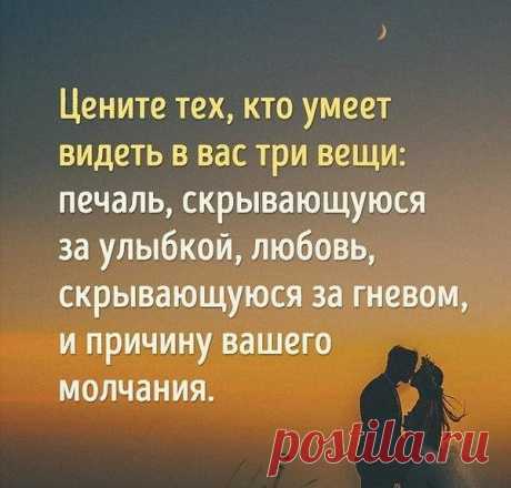 Цените тех, кто...