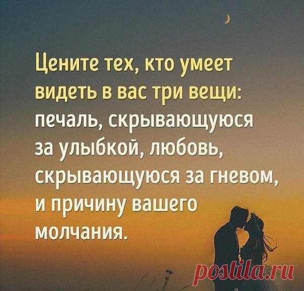 Цените тех, кто...