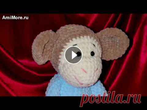 Амигуруми: схема плюшевой обезьянки. Игрушки вязаные крючком - Free crochet patterns. Бесплатная схема для вязания амигуруми: Обезьянка в свитерочке. Описание для вязания плюшевой мартышки. Мастер-класс по вязанию зефирной обезьяны. Игр...
