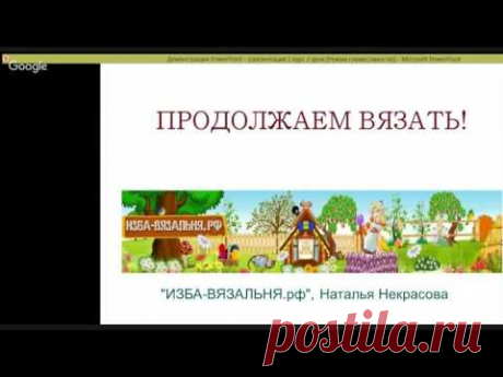 Занятие МГ 2 курс 2 урок