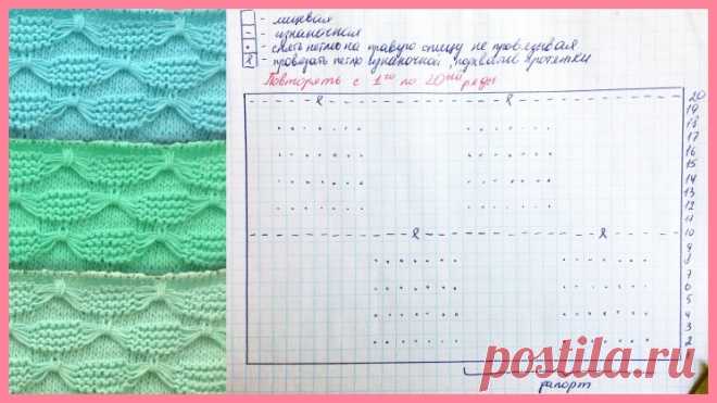 ПРОСТОЙ УЗОР СПИЦАМИ “ВОЛНЫ” (УЗОРЫ СПИЦАМИ) – Журнал Вдохновение Рукодельницы