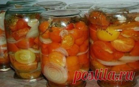 ПОМИДОРЫ ОТ КОТОРЫХ ВСЯ МОЯ СЕМЬЯ ПРОСТО БЕЗ УМА!
ВКУСНЯТИНА НЕРЕАЛЬНАЯ! Обязательно попробуйте.

Это рецепт помидоров, закатанных очень интересным способом — половинками или четвертинками помидоров, с луком и чесноком, укропом. Я опробовала его буквально вчера и рецепт получил высшую оценку и похвалу мужа и моей дружной семьи. Итак, могу теперь поделиться с вами — будьте уверенны, этот рецепт достоин внимания! Сделайте от других посолов точно откажитесь.
Показать полностью…